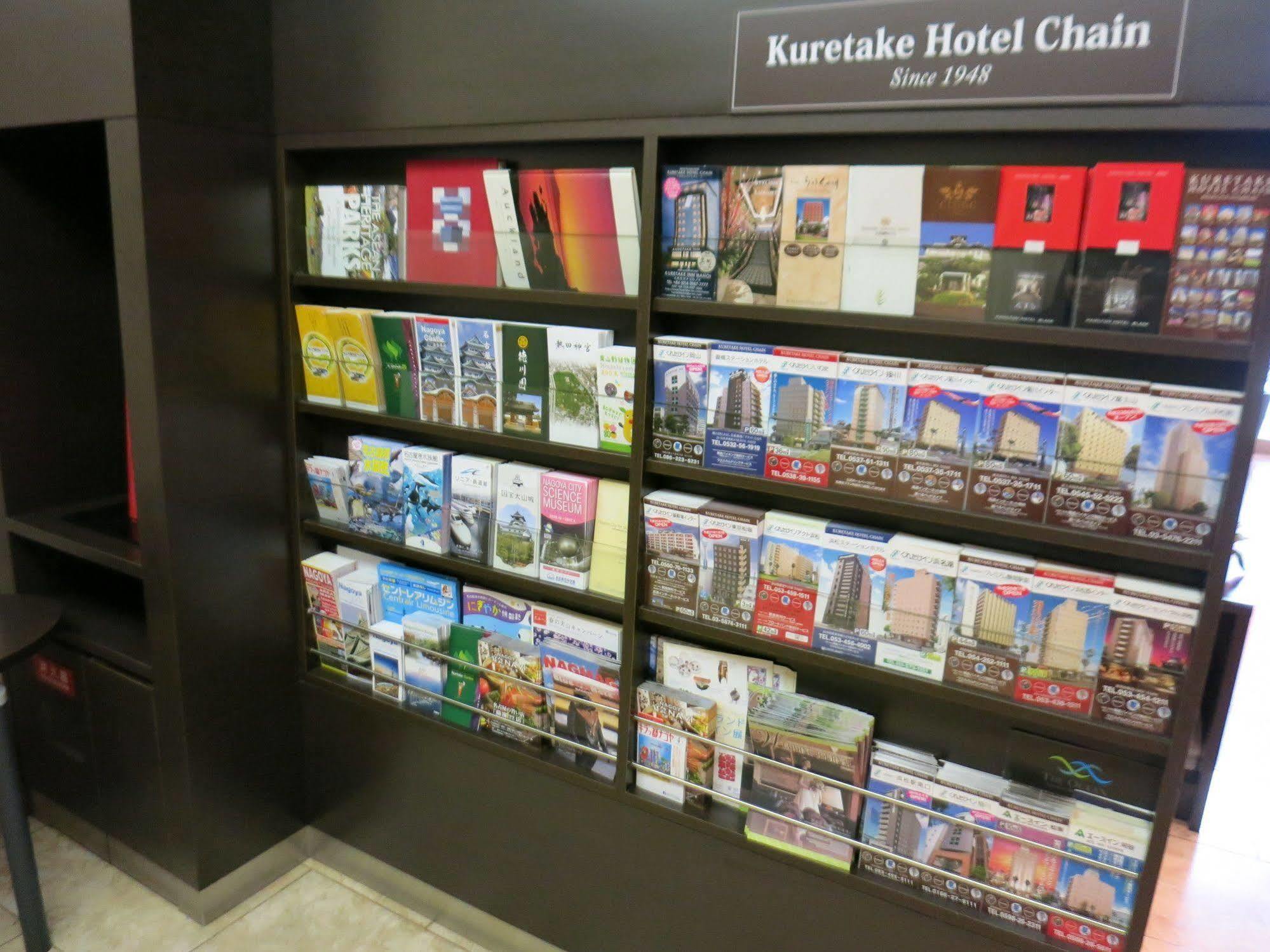 Hamilton Hotel Red Nagoya Eksteriør bilde